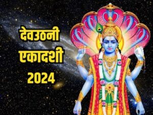 Dev Uthani Ekadashi 2024: Explore The Fast For Blessings