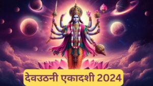 Dev Uthani Ekadashi 2024: Explore The Fast For Blessings